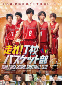 《轮流》电影在线观看免费-《轮流》电影在线观看免费最新版v14.33.34-2265安卓网